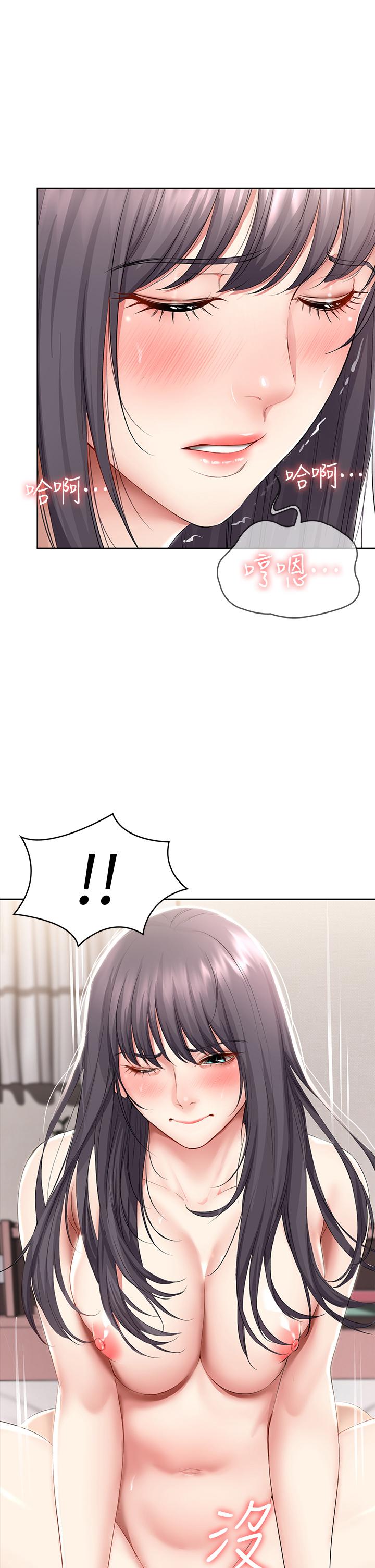 第59話-宛恩姐為俊宇練習的技術 - 第17.jpg页