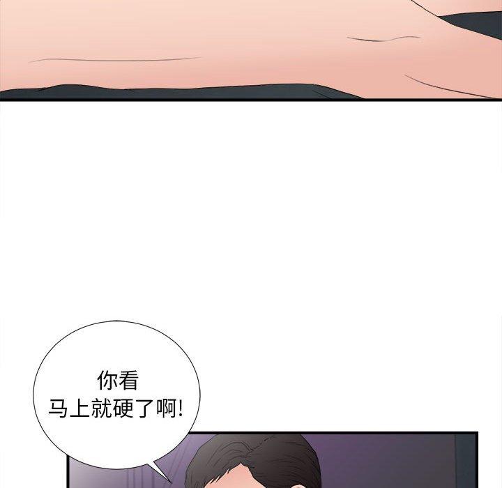 第 36 话 - 第67.jpg页