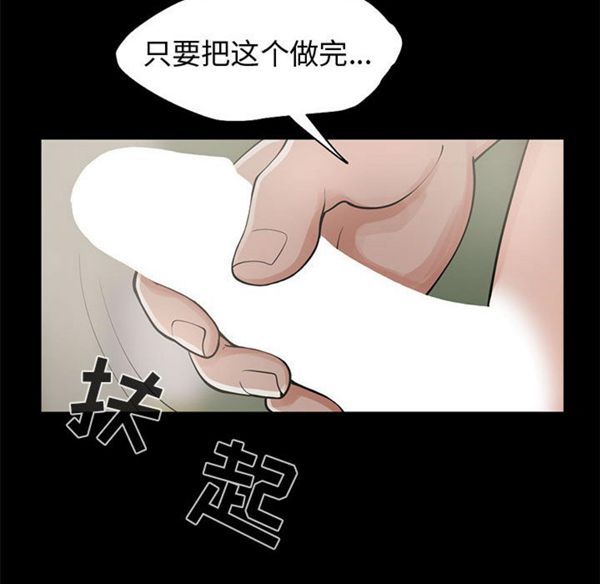 第 1 话 - 第97.jpg页