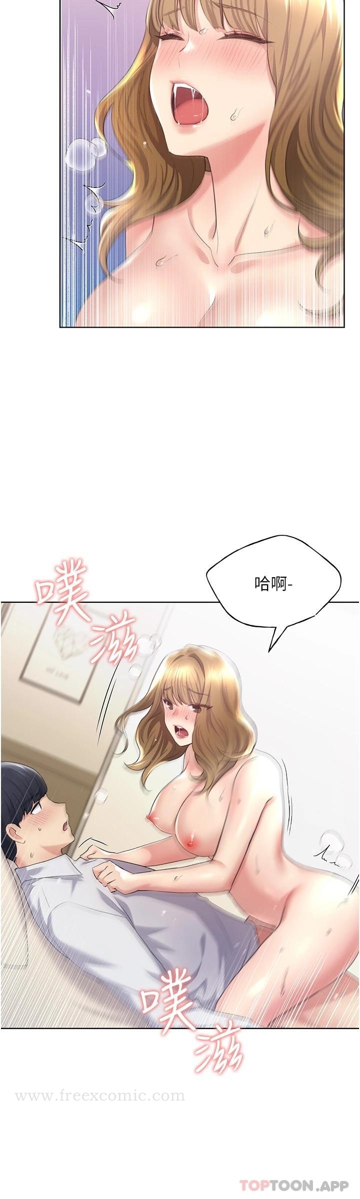 第7话-恩威并施的调教方式 - 第19.jpg页