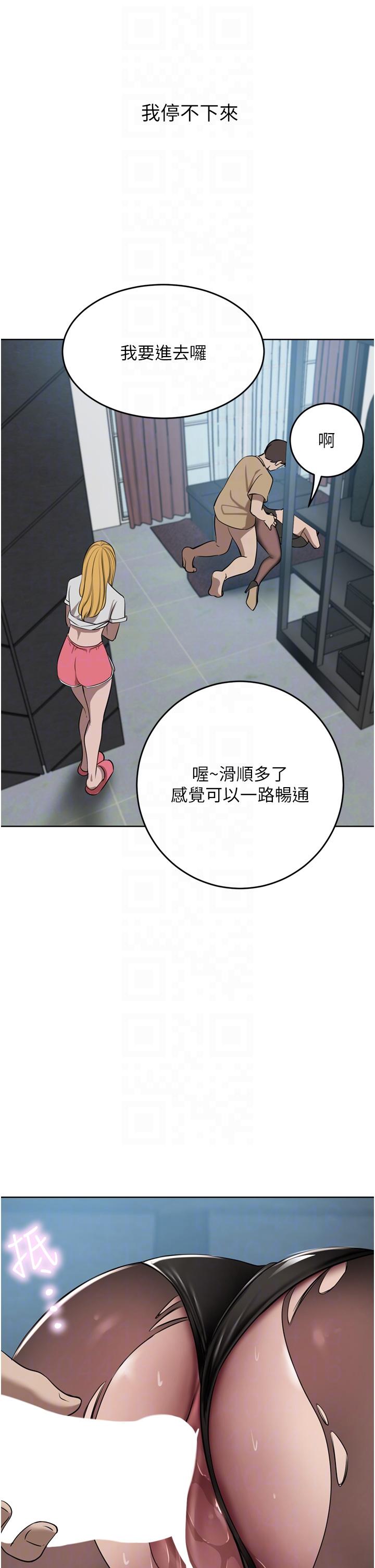 第46话-爽叫出声的母女 - 第14.jpg页