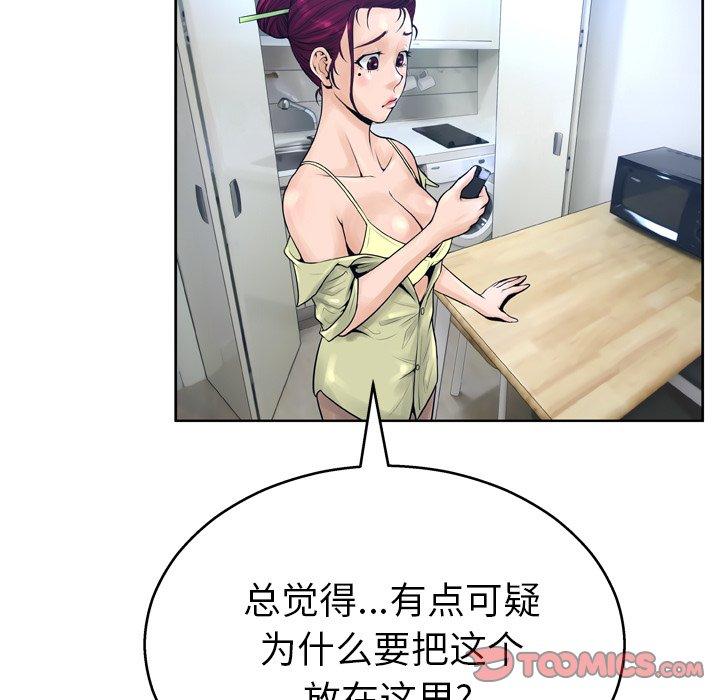 第11话 - 第27.jpg页