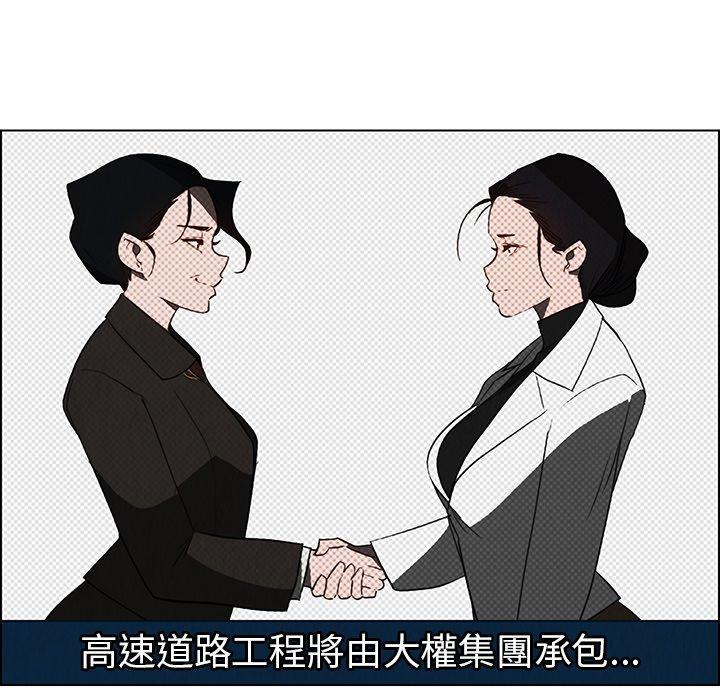 第40話 - 第24.jpg页