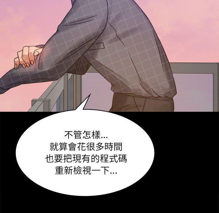 第2话 - 第212.jpg页
