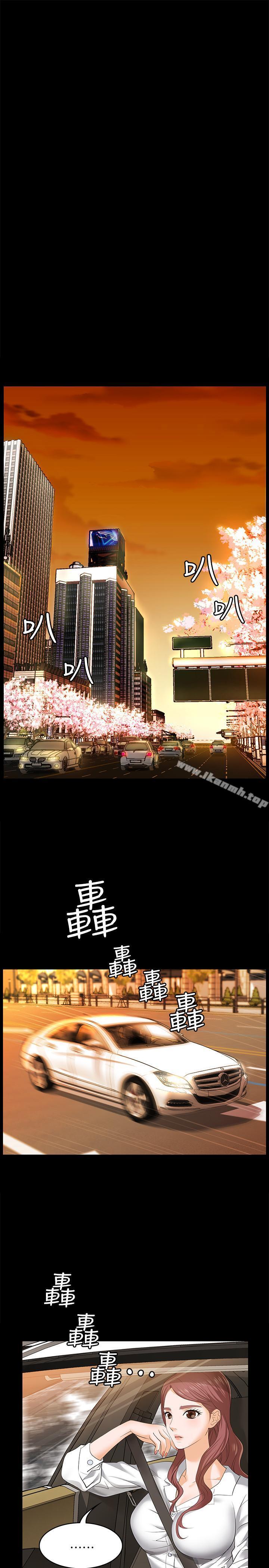第2話-下次帶你太太一起來吧 - 第27.jpg页