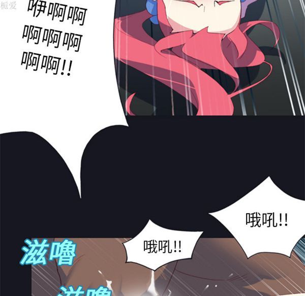 第 6 话 - 第67.jpg页