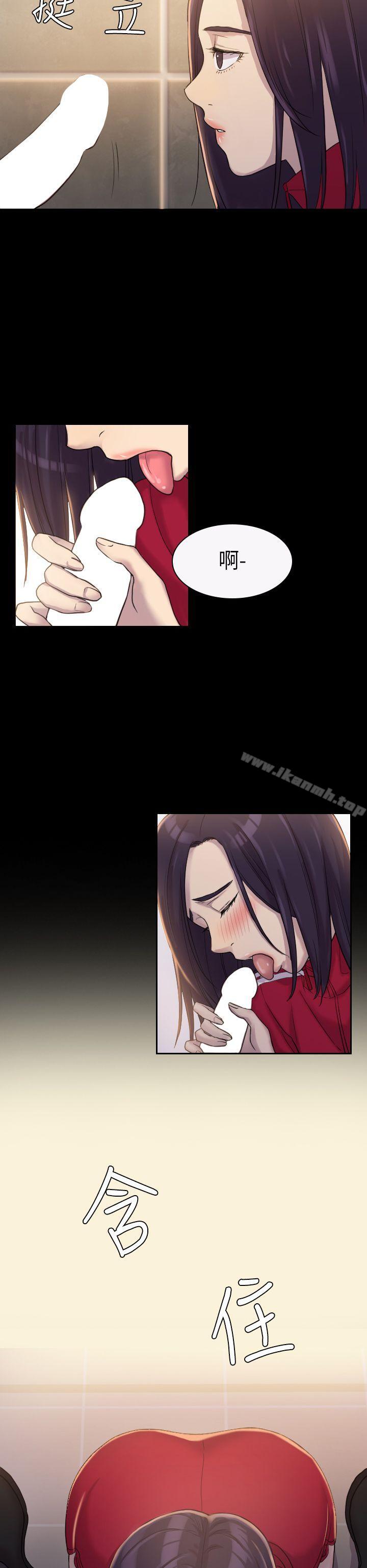 第3話 - 第17.jpg页
