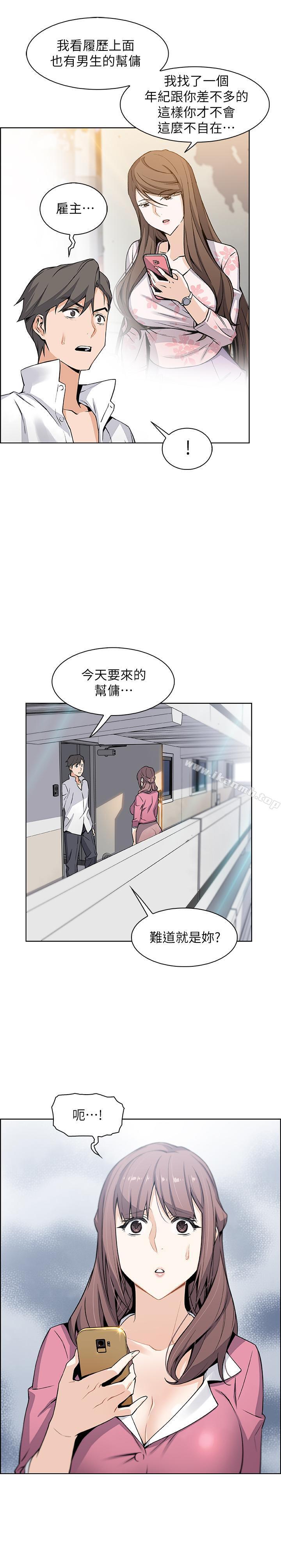 第8話-第一次擁抱正玄的裸體 - 第7.jpg页