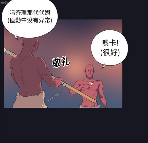 第 11 话 - 第55.jpg页
