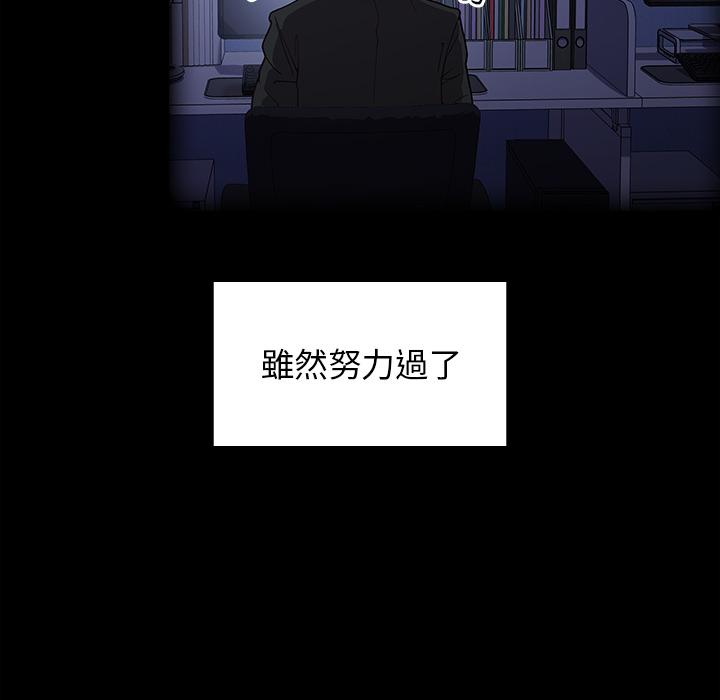 第1話 - 第23.jpg页