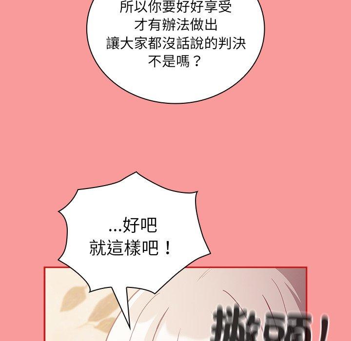 第54话 - 第78.jpg页