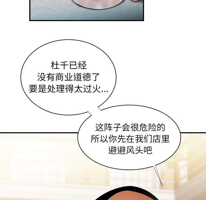 第 35 话 - 第15.jpg页