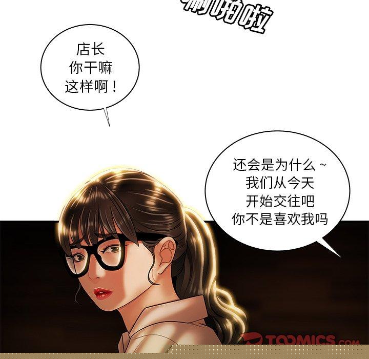第 49 话 - 第14.jpg页