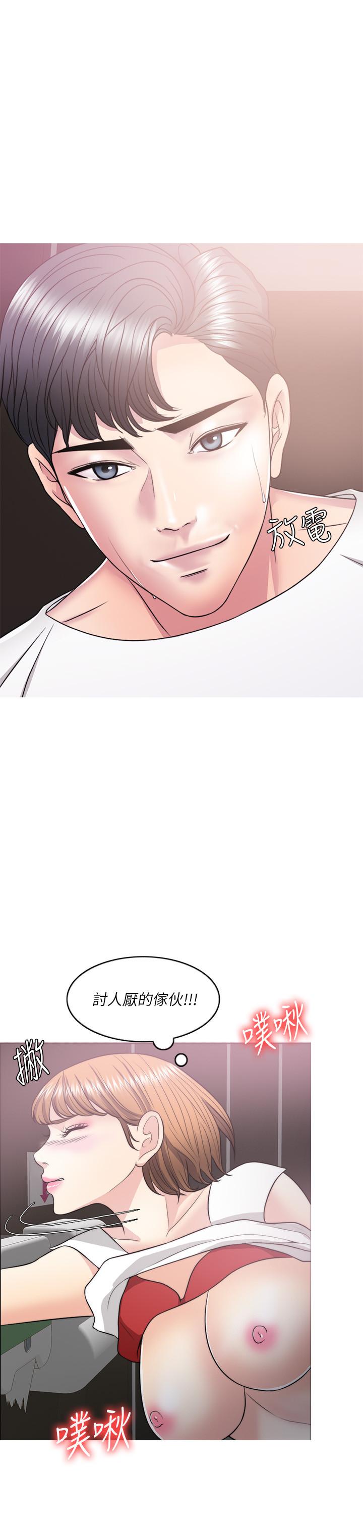 第23話-穿黑絲襪赴約 - 第31.jpg页