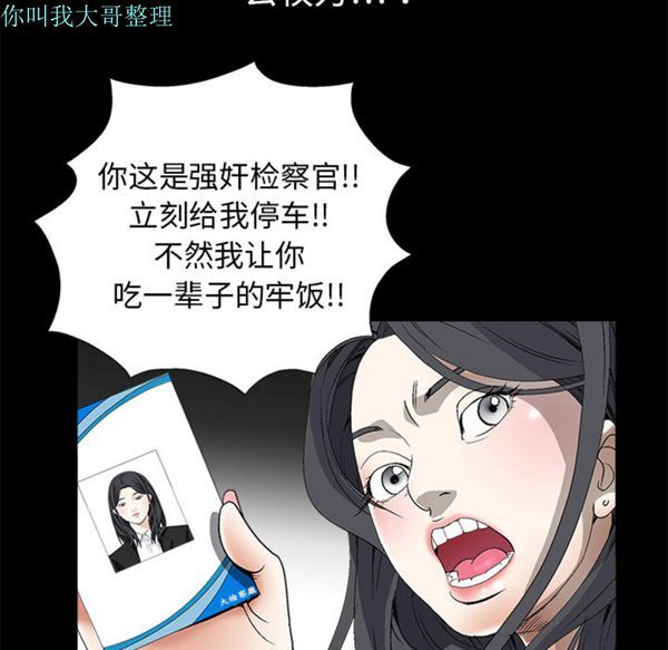 第 4 话 - 第99.jpg页
