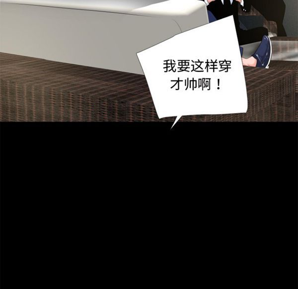 第 51 话 - 第38.jpg页