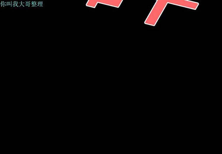 她的心声 第 6 话 第2页