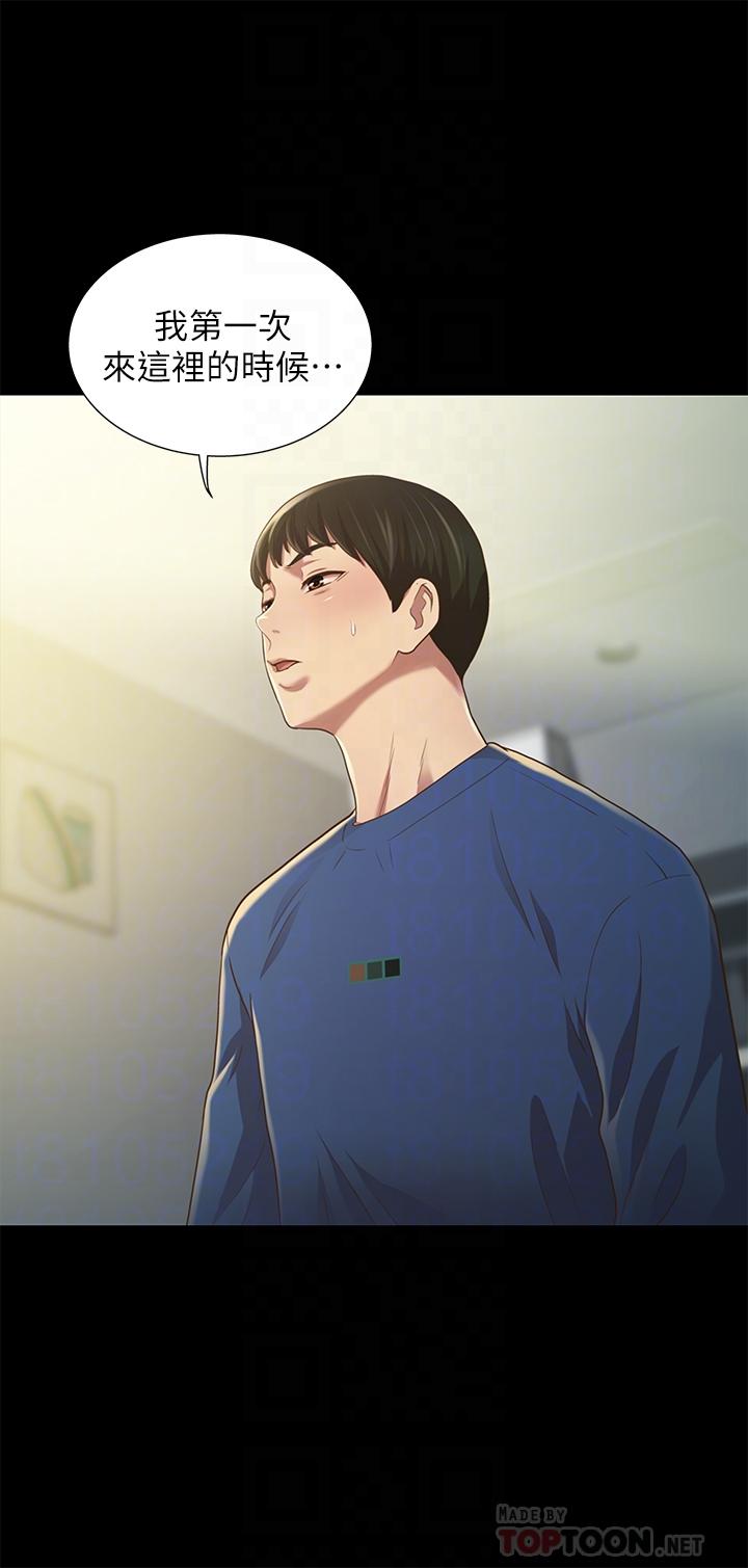 第87話-美娜的熱情讓人難以抗拒 - 第6.jpg页