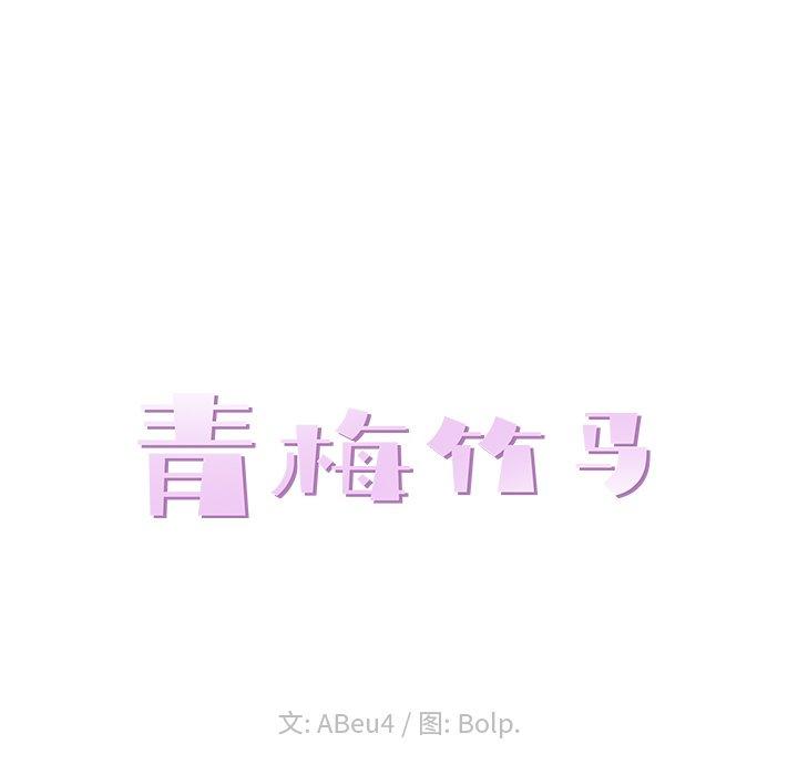 第 19 话 - 第24.jpg页