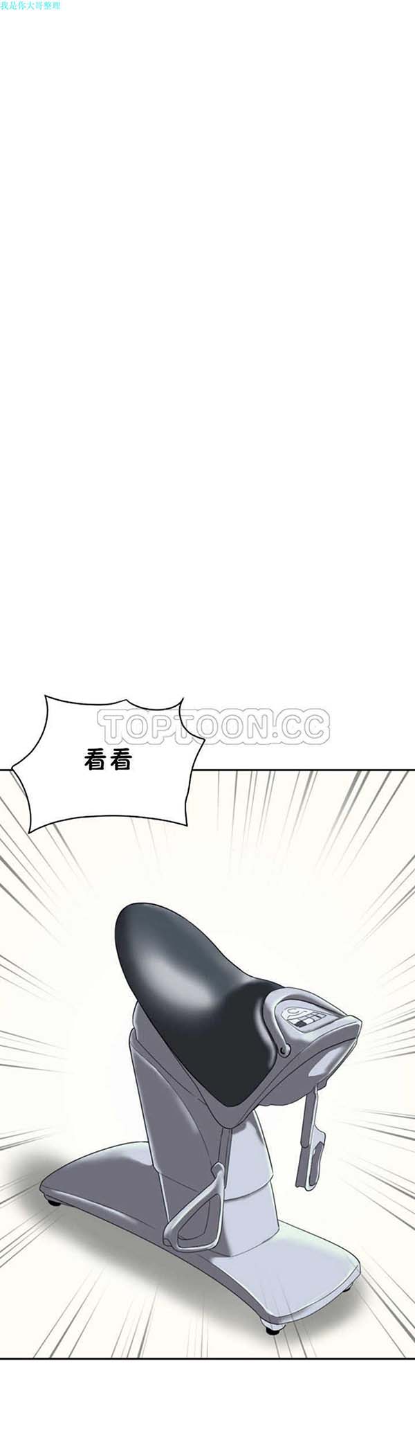 第 26 话 - 第43.jpg页
