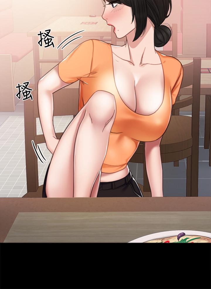 第53話-不給碰的世蘿 - 第28.jpg页