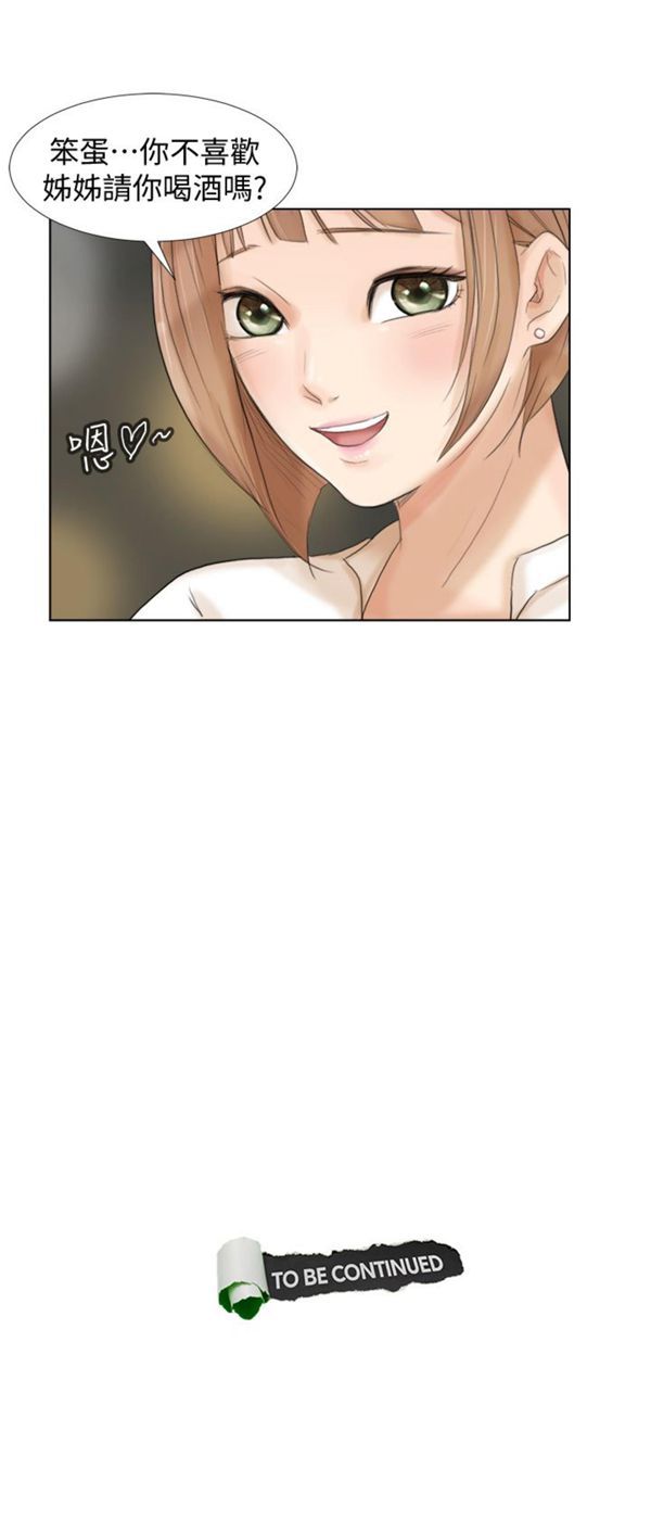 第 16 话 - 第25.jpg页
