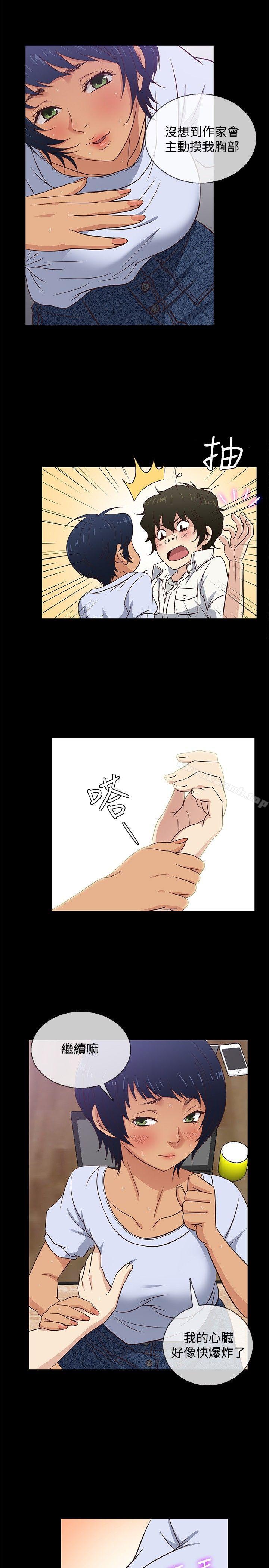 第27话 - 第11.jpg页
