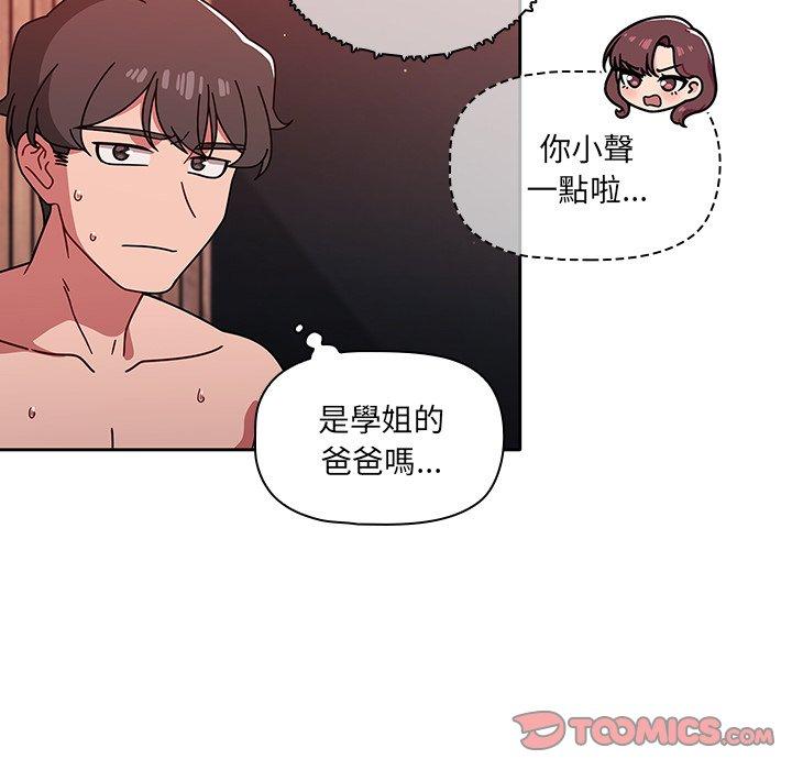 第13話 - 第21.jpg页