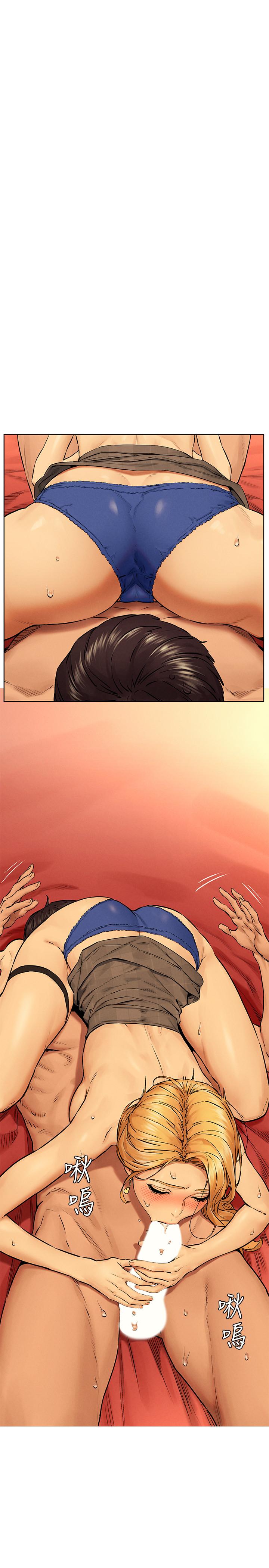 第119話-被內射爽嗎 - 第7.jpg页