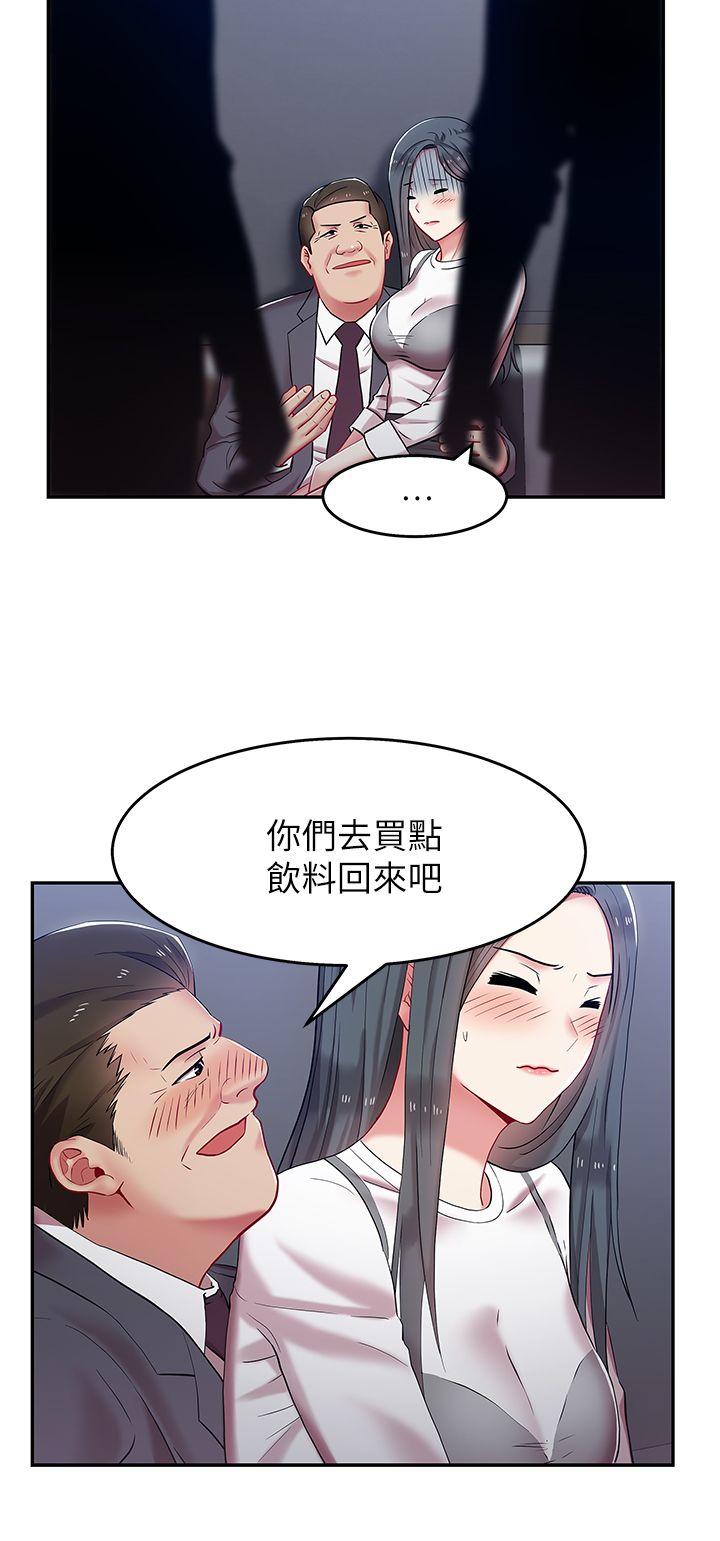 第 5 话 - 第11.jpg页