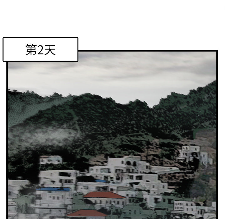 第 29 话 - 第26.jpg页