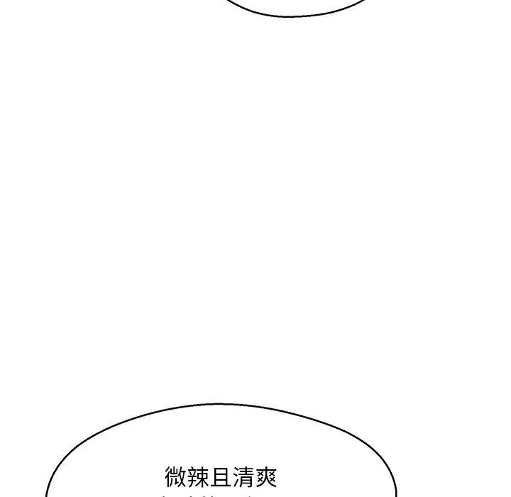 第 12 话 - 第78.jpg页