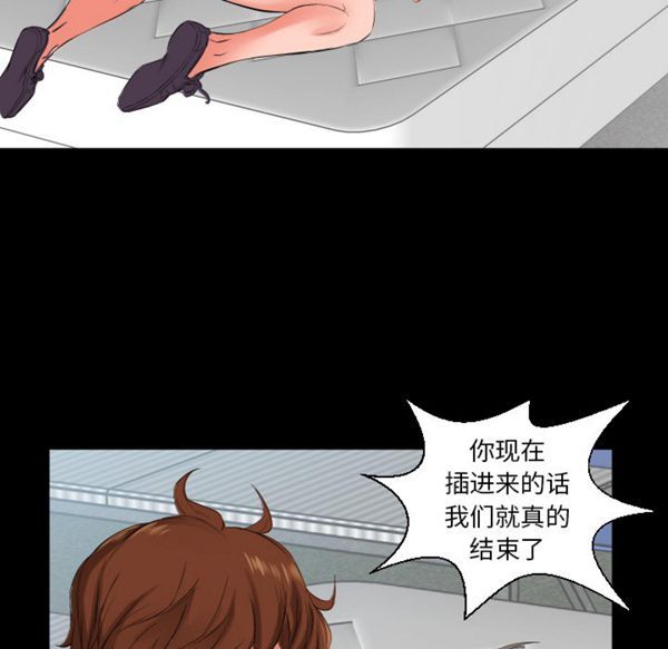 第 11 话 - 第102.jpg页