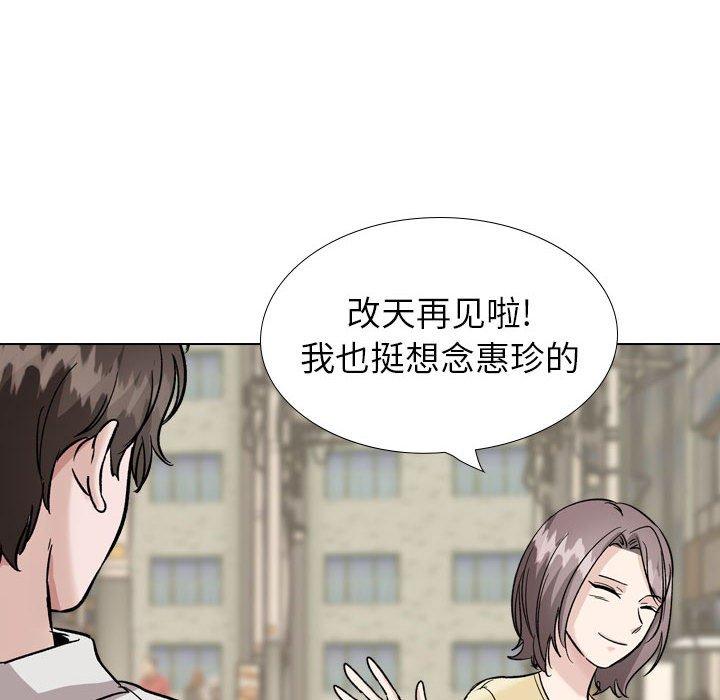 第 40 话 - 第176.jpg页