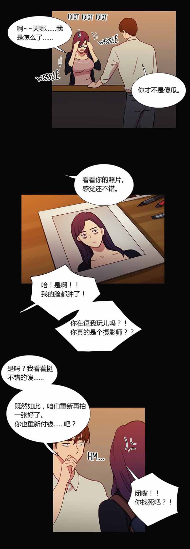 第 27 话 - 第18.jpg页