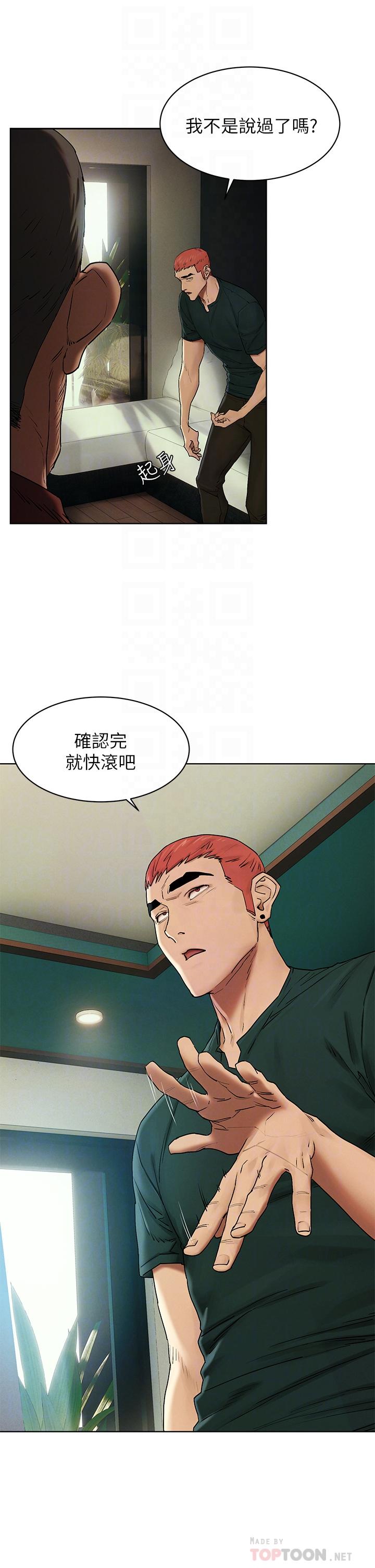 第140話-黑道老大VS高中生流氓 - 第14.jpg页
