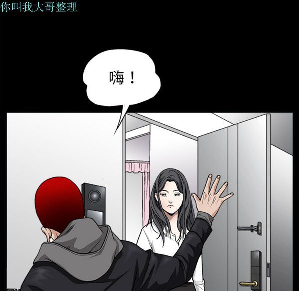 第 7 话 - 第31.jpg页