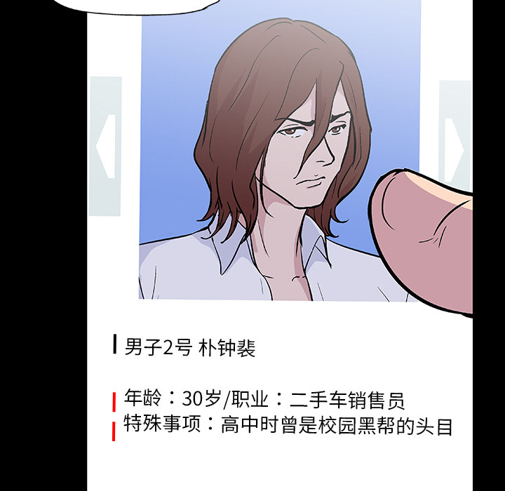第8话 - 第23.jpg页