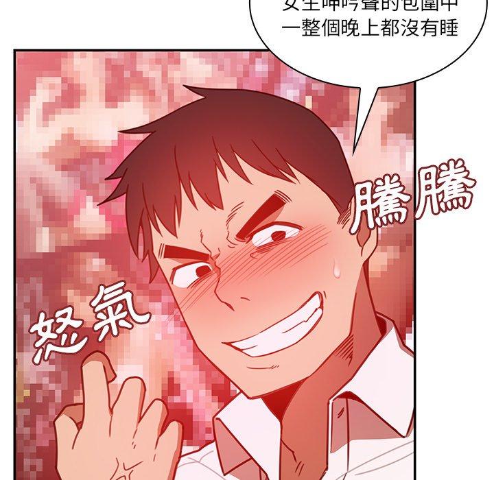 第19话 - 第53.jpg页
