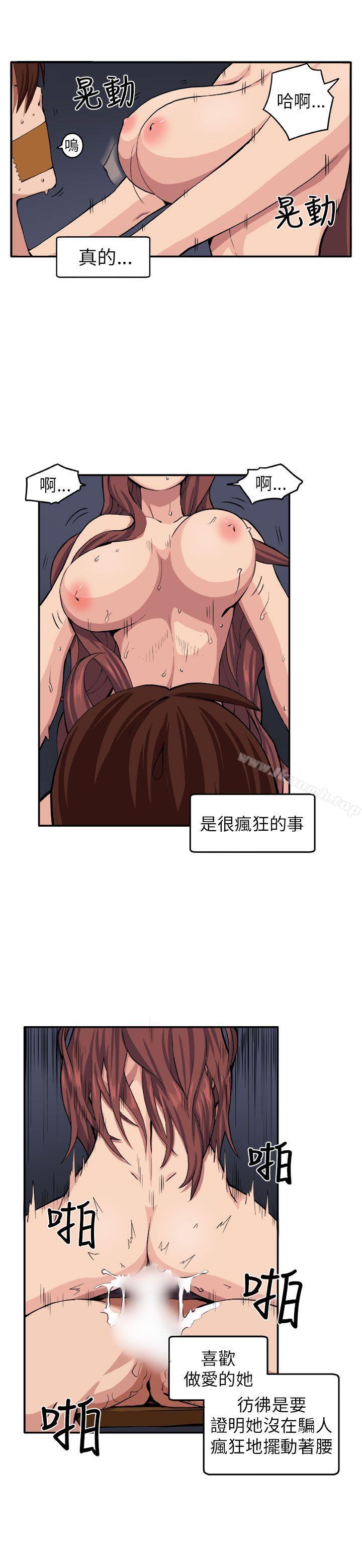 第9话 - 第6.jpg页