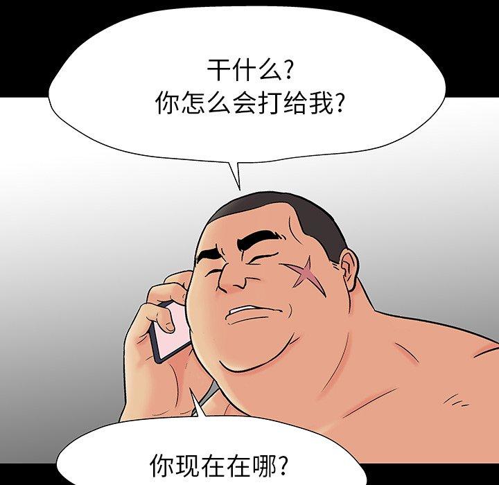 第161话 - 第37.jpg页