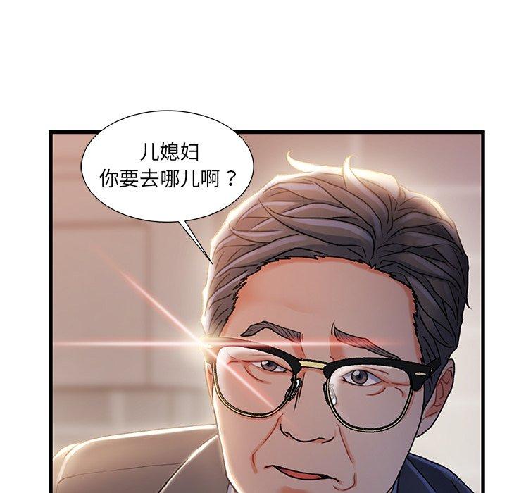 第 31 话 - 第117.jpg页