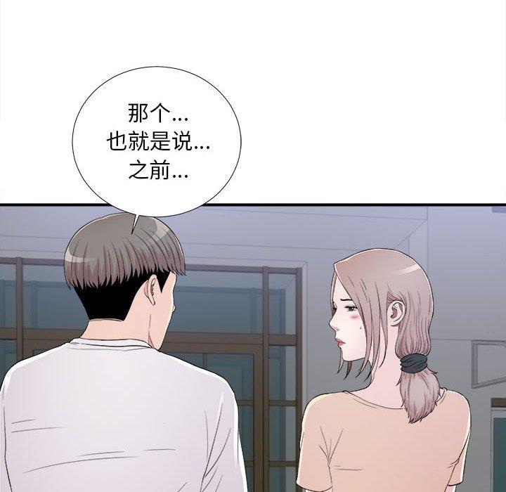 第 15 话 - 第69.jpg页
