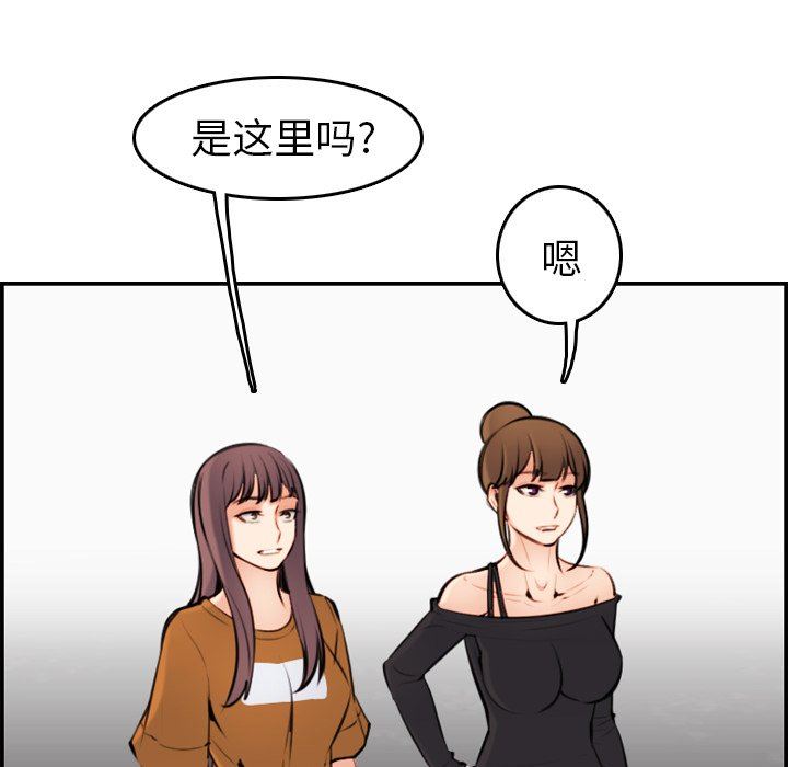 第4话 - 第74.jpg页