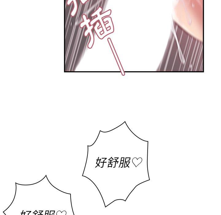 第23话 - 第76.jpg页