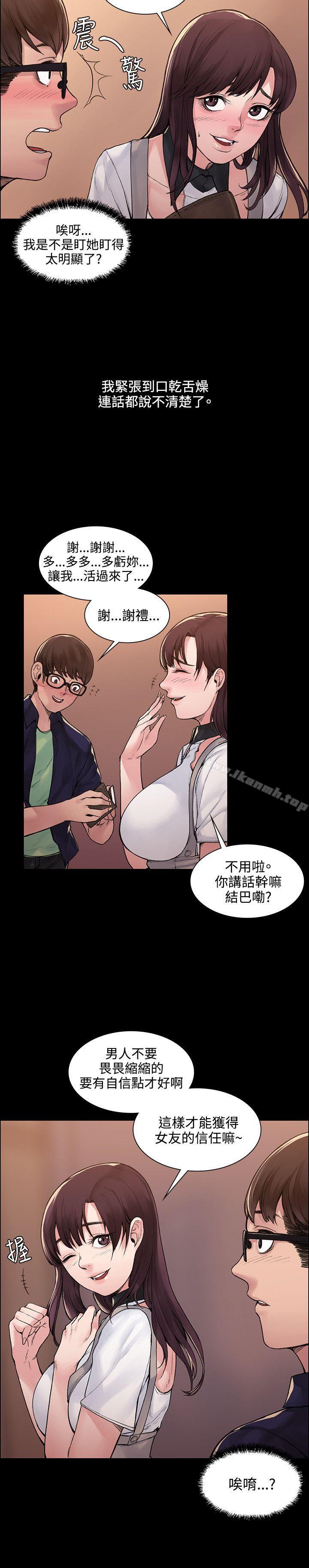 第4話 - 第11.jpg页