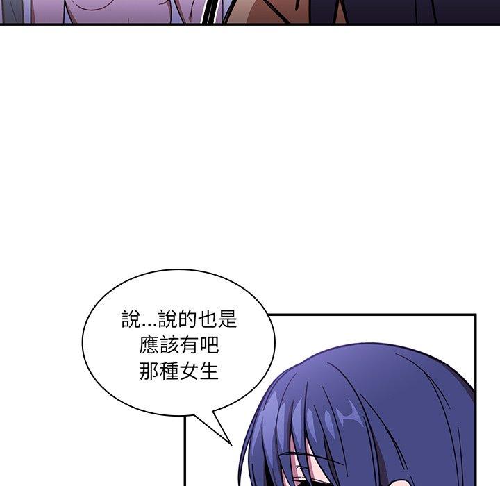 第16话 - 第98.jpg页