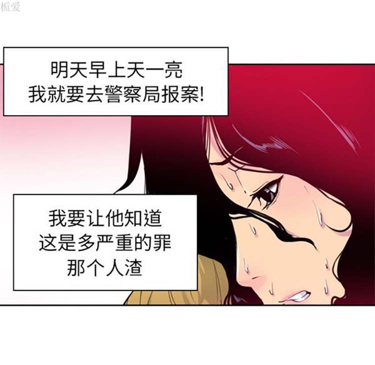 第 13 话 - 第16.jpg页