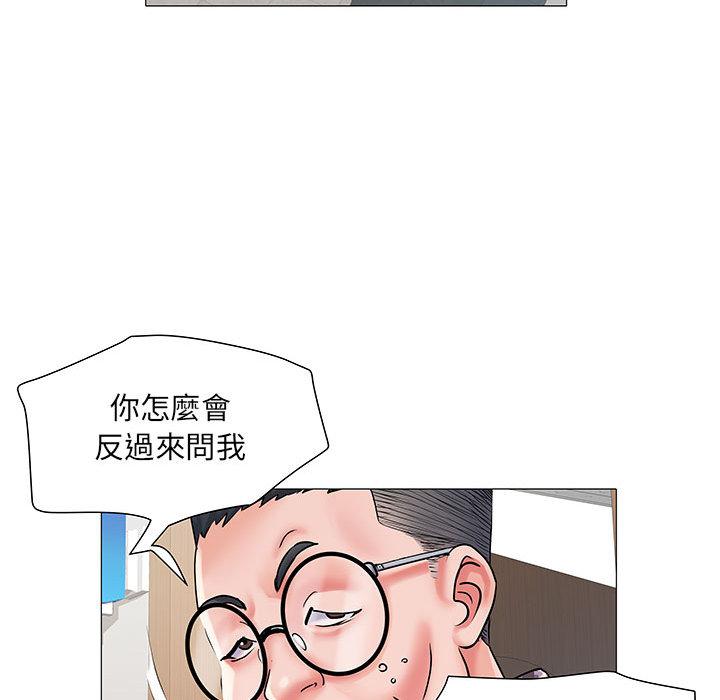 第2話 - 第122.jpg页