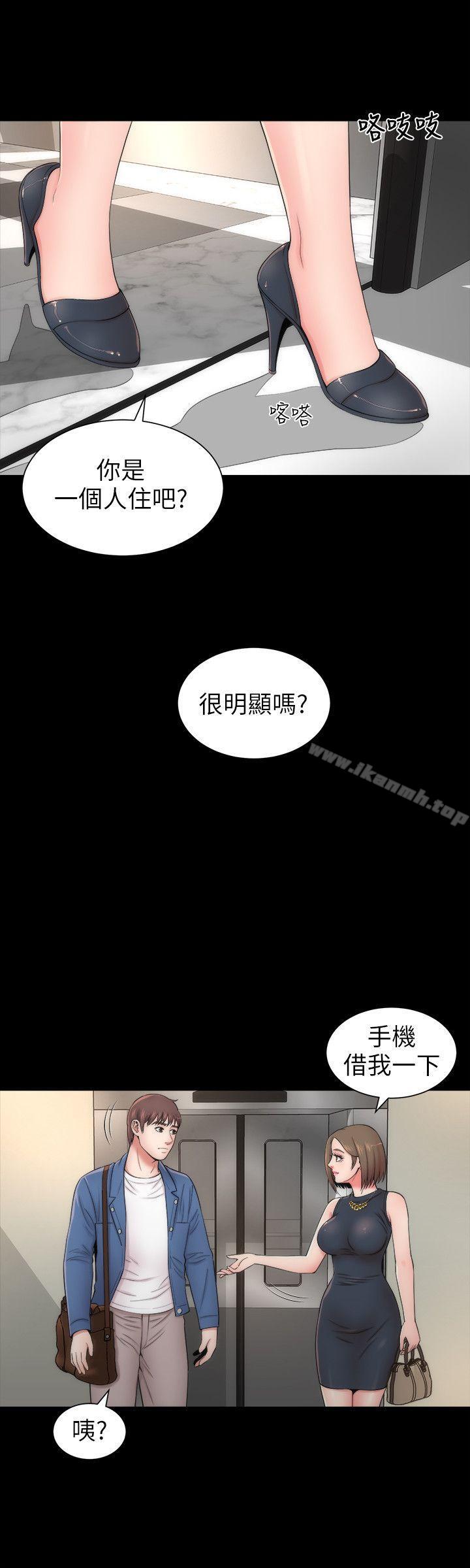 第3話-秀色可餐的新鄰居 - 第24.jpg页